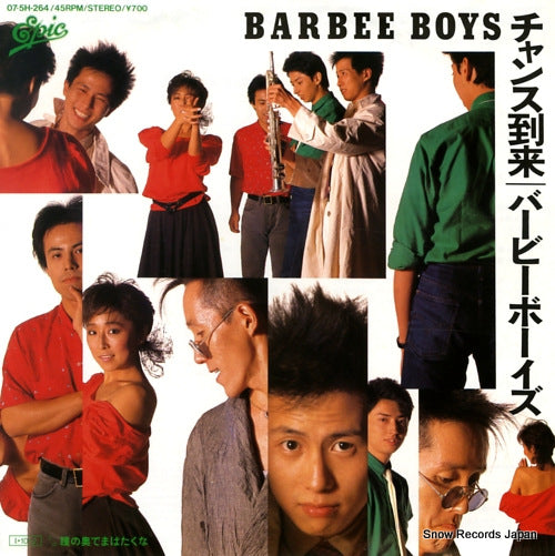 BARBEE BOYS chance tourai 07.5H-264