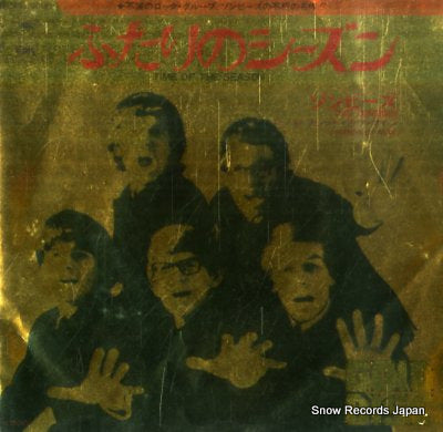 ZOMBIES, THE time of the season ECPB-216