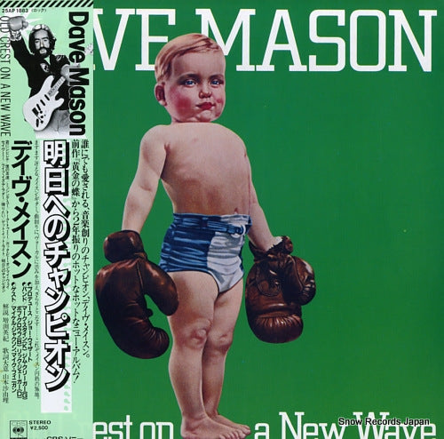 MASON, DAVE old crest on a new wave 25AP1883