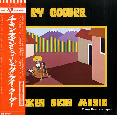 COODER, RY chicken skin music P-10253R