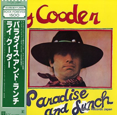COODER, RY paradise and lunch P-4714R