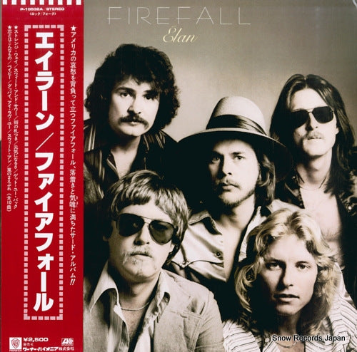 FIREFALL elan P-10532A