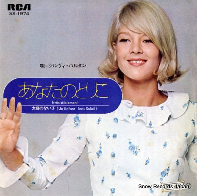 VARTAN, SYLVIE irresistiblement SS-1974