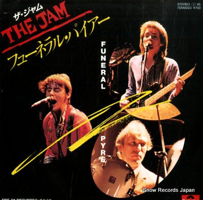 JAM, THE funeral pyre 7DM0023