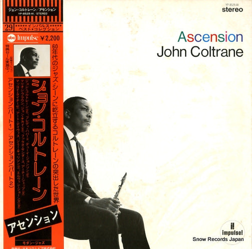 COLTRANE, JOHN ascension YP-8529-AI