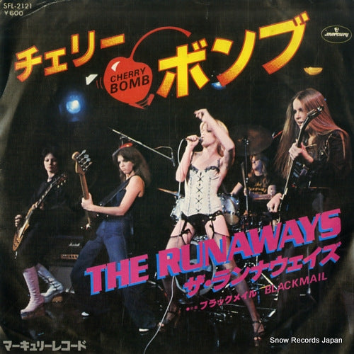 RUNAWAYS, THE cherry bomb SFL-2121