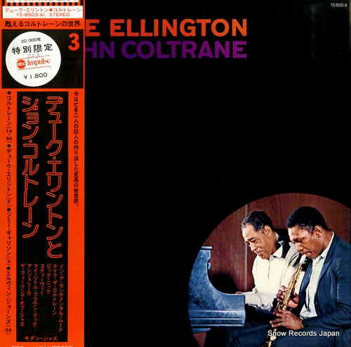 ELLINGTON, DUKE, AND JOHN COLTRANE duke ellington & john coltrane YS-8503-AI