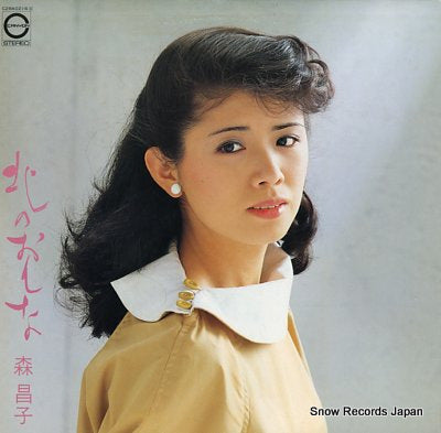 MORI, MASAKO kita no onna C28A0216