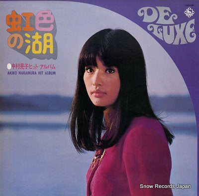 NAKAMURA, AKIKO niji iro no mizuumi / akiko nakamura hit album K20A-590