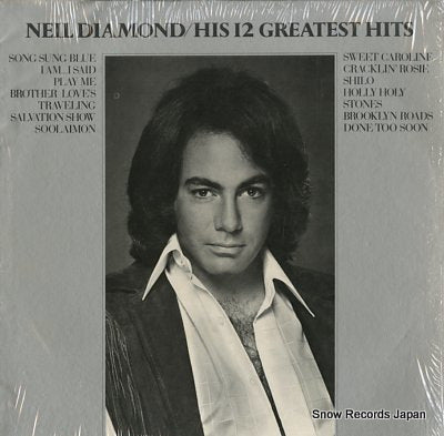 DIAMOND, NEIL neil diamond/his 12 greatest hits MCA-2106