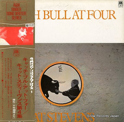 STEVENS, CAT catch bull at four AML-160