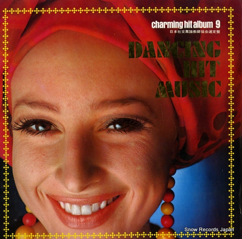 OKUDA, MUNEHIRO, AND BLUESKY DANCE ORCHESTRA charming hit album 9 KJ-7009