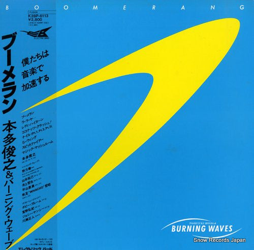 HONDA, TOSHIYUKI, AND BURNING WAVES boomerang K28P-6113