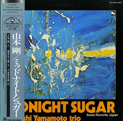 YAMAMOTO, TSUYOSHI midnight sugar PAP-20006