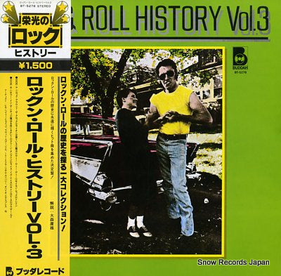 V/A rock & roll history vol.3 BT-5278