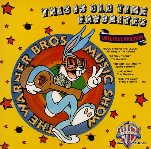 V/A this is old time favorites P-7541W