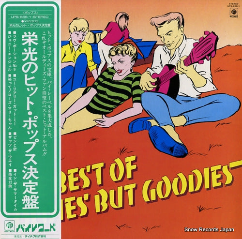 V/A the best of oldies but goodies UPS-656-Y
