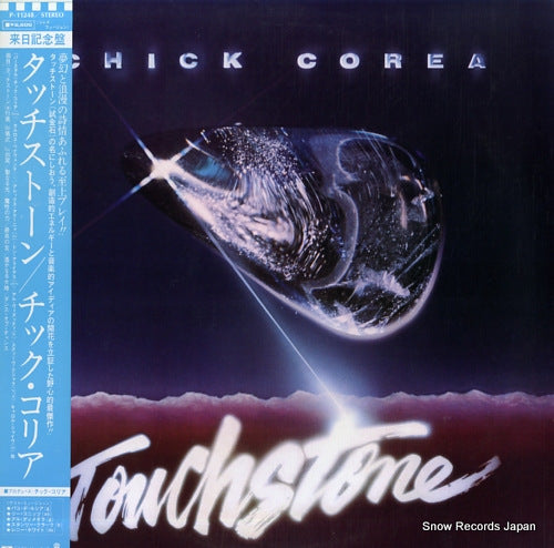 COREA, CHICK touchstone P-11248