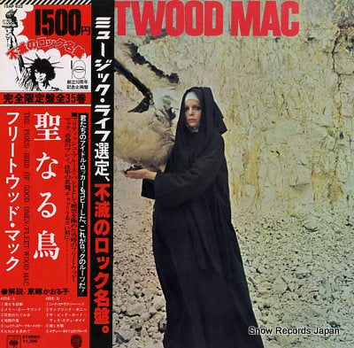 FLEETWOOD MAC the pious bird of good omen 15AP632