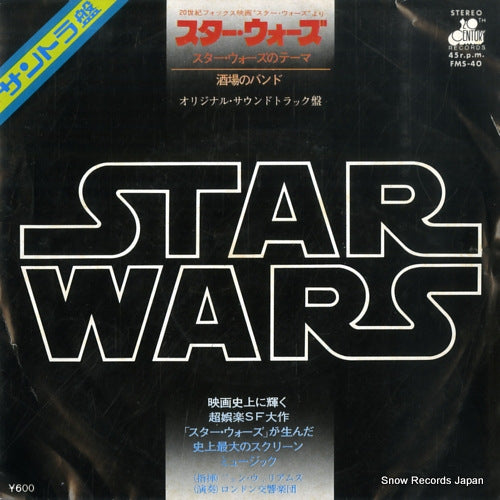 STAR WARS main title FMS-40