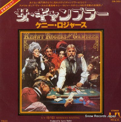 ROGERS, KENNY the gambler CM-203