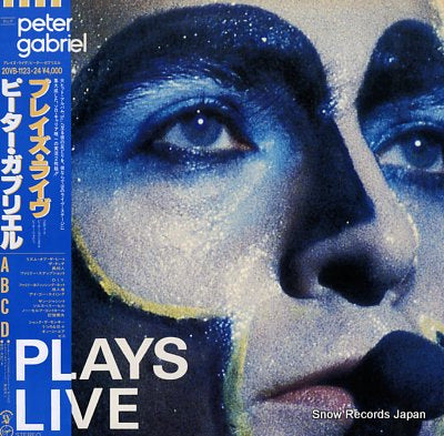 GABRIEL, PETER plays live 20VB-1123