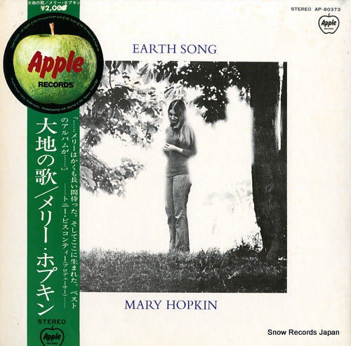 HOPKIN, MARY earth song AP-80373
