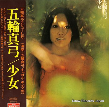 ITSUWA, MAYUMI girl SOLL13-UM