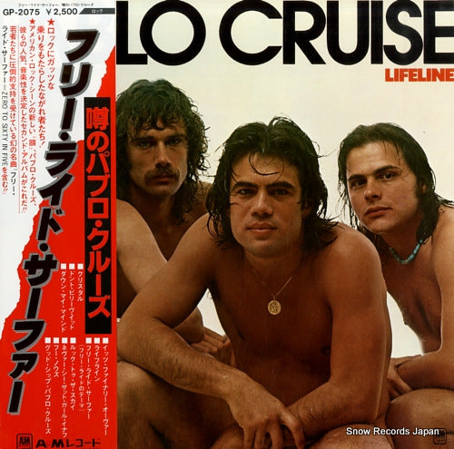 PABLO CRUISE lifeline GP-2075