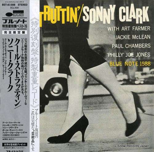CLARK, SONNY cool struttin' BST-81588