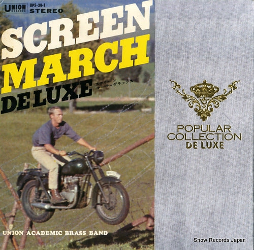 YAMAUCHI, TADASHI screen march deluxe UPS-38-J