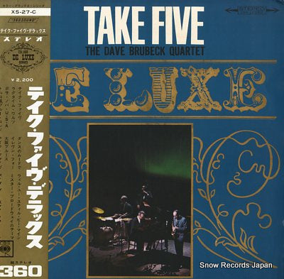 BRUBECK, DAVE take five XS-27-C