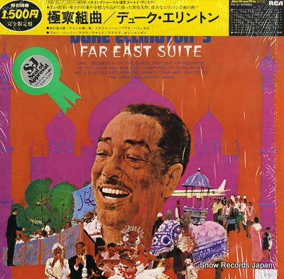 ELLINGTON, DUKE far east suite PG-31