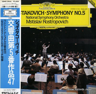 ROSTROPOVICH, MSTISLAV shostakovich; symphony no.5 28MG0466