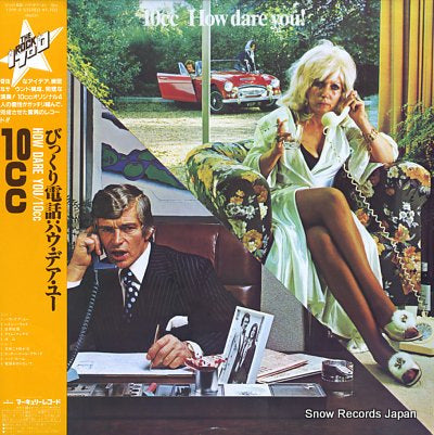 10CC how dare you! 17PP-6