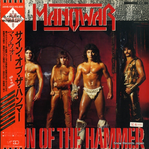 MANOWAR sign of the hammer 28VB-1003