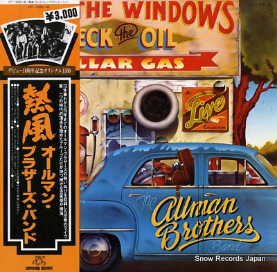 ALLMAN BROTHERS BAND, THE wipe the windows, check the oil, a dollar gas VIP-5085-86