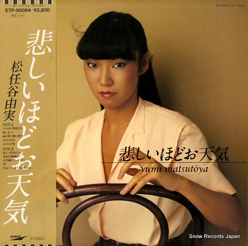 MATSUTOYA, YUMI kanashii hodo otenki ETP-90084