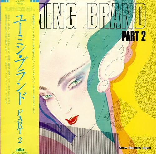 ARAI, YUMI yuming brand part 2 ALR-6025