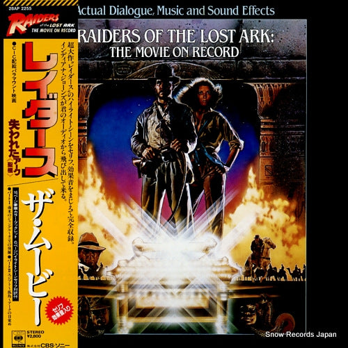 WILLIAMS, JOHN raiders of the lost ark: the movie on record 28AP2255