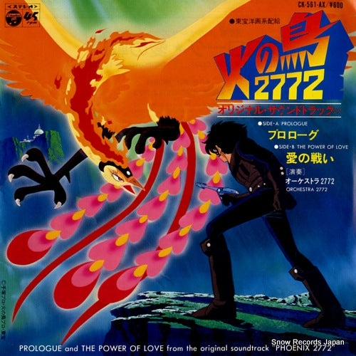 ORCHESTRA 2772 prologue CK-561-AX