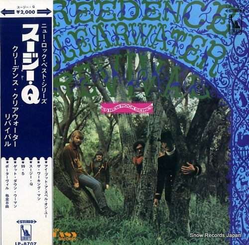 CREEDENCE CLEARWATER REVIVAL suzie q. LP-8707