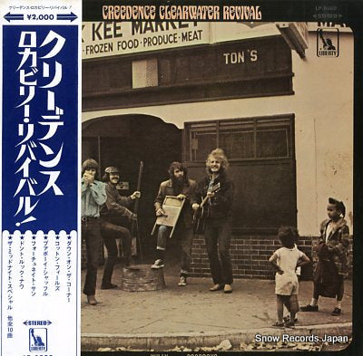 CREEDENCE CLEARWATER REVIVAL willy and the poorboys LP-8880