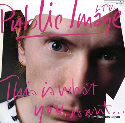 PUBLIC IMAGE LIMITED this is what you want, this is what you get YX-7339-AX