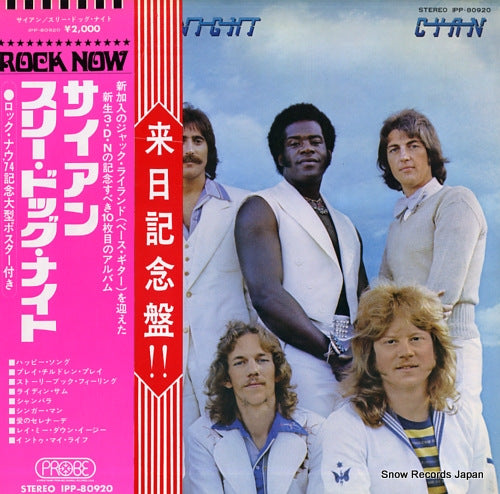 THREE DOG NIGHT cyan IPP-80920