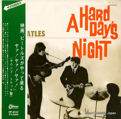 BEATLES, THE a hard day's night OP-8147