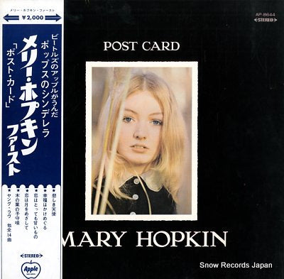 HOPKIN, MARY post card AP-8644