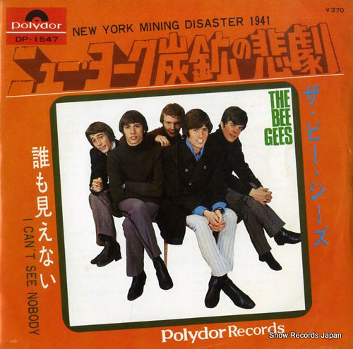 BEE GEES, THE new york mining disaster 1941 DP-1547