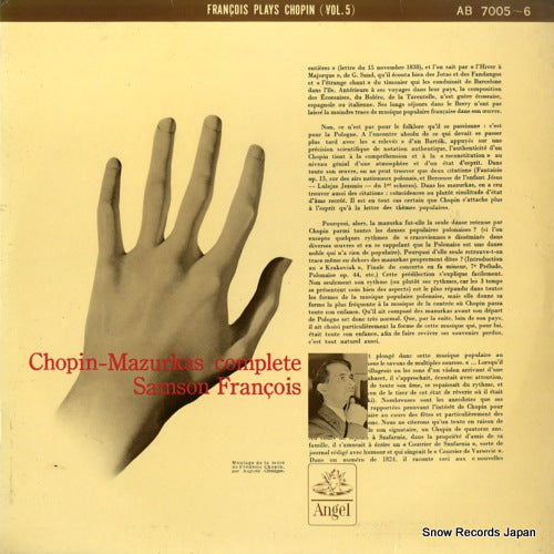 FRANCOIS, SAMSON chopin; mazurkas complete / francois plays chopin (vol.5) AB7005