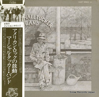 MARSHALL TUCKER BAND, THE where we all belong SJET-9563